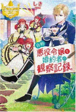 剑道独尊破晓 韩国漫画排行榜
