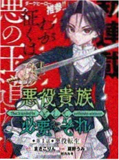我在校园当反派 韩国漫画在线观看