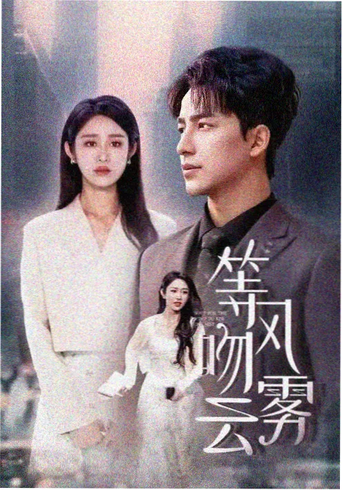 汉江之畔的告白 韩国漫画改编