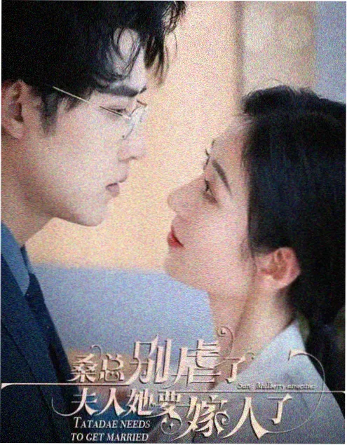 黑金律师 韩漫改编剧集预约
